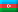 الأذربيجانية